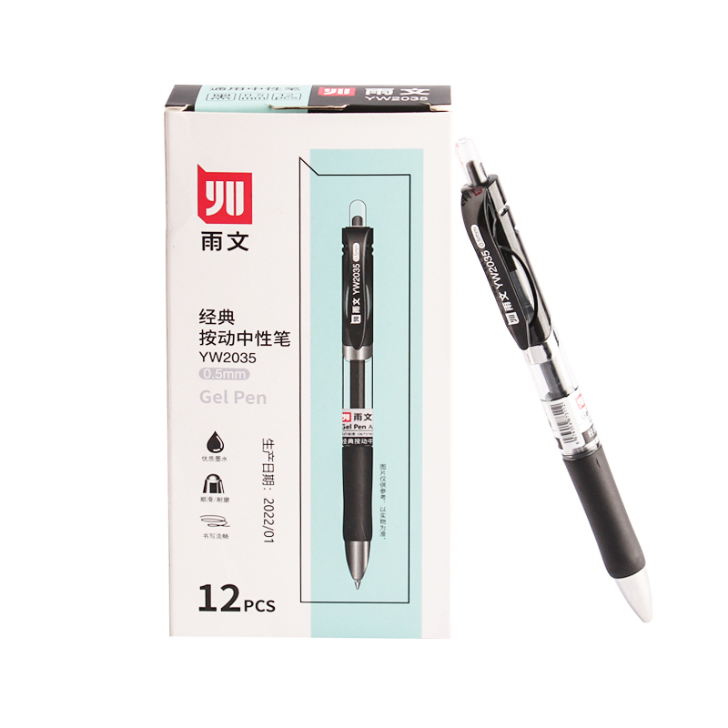 用超级品牌符号，对话年轻消费群体